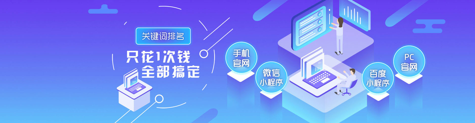 托克托百度信息流