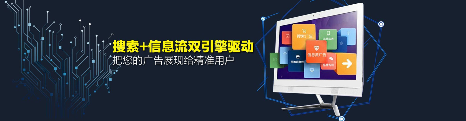 托克托百度推广托管