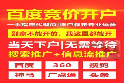 案例分享：百度推广优化，助力企业品牌建设