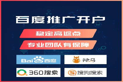 行业领先企业的百度包年竞价经验分享