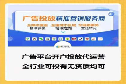 某科技公司的信息流广告投放策略与效果评估